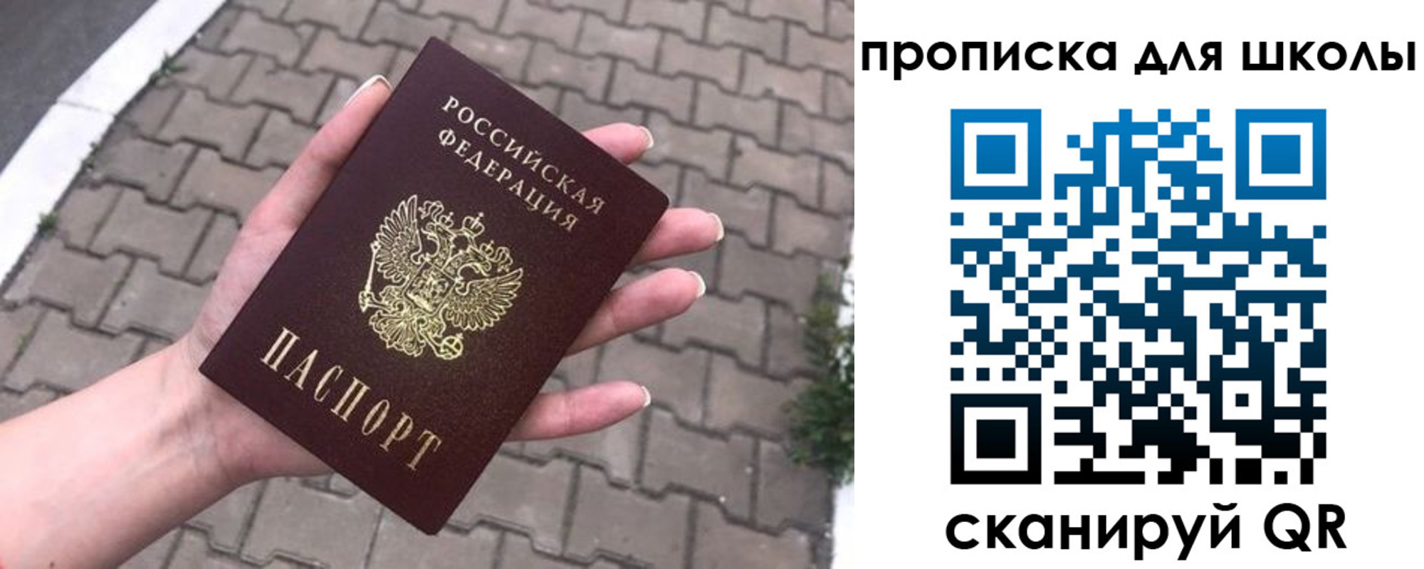 временная регистрация адрес в Омутнинске