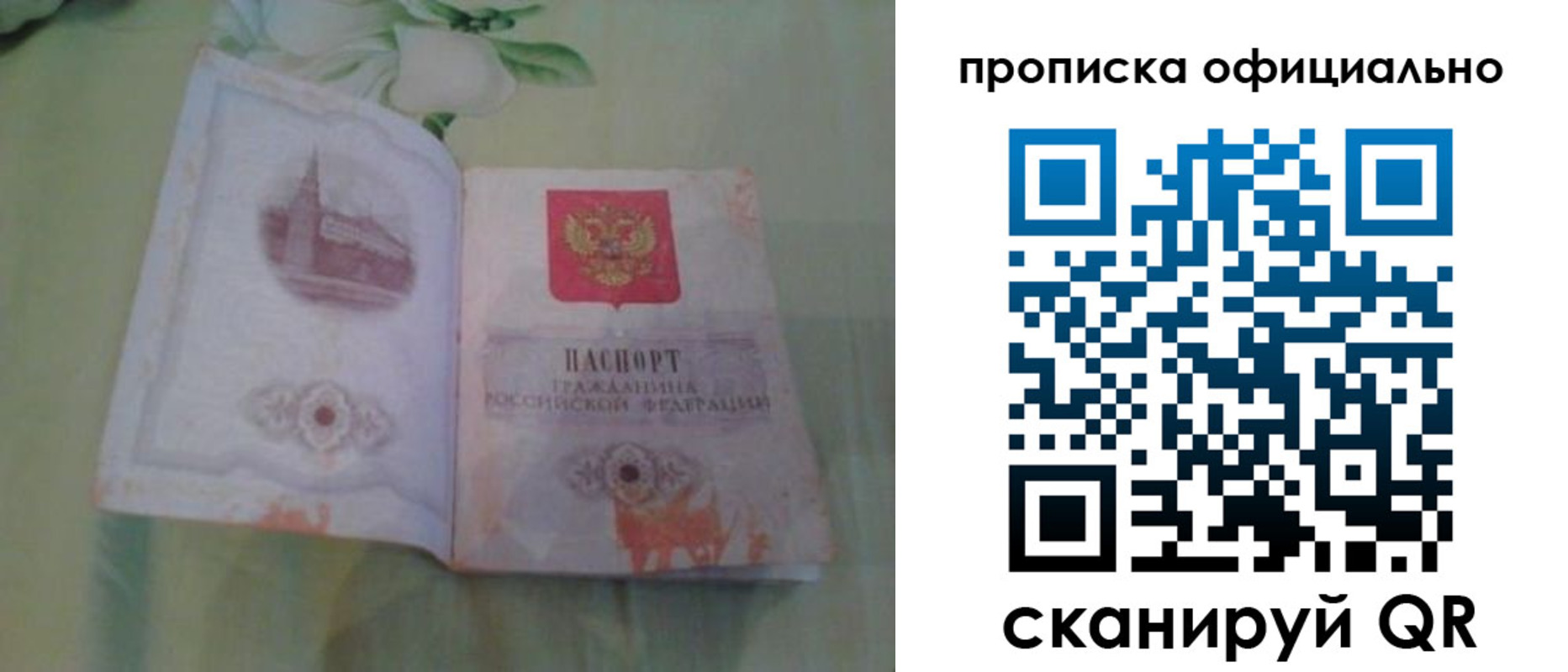 где прописаться в Омутнинске