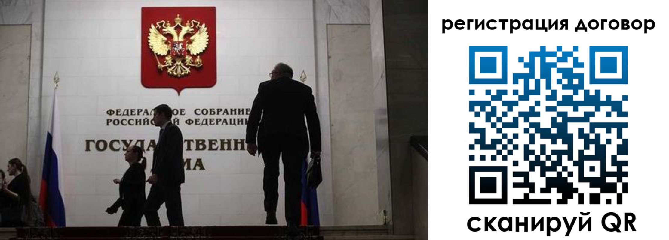 временная регистрация поиск в Омутнинске