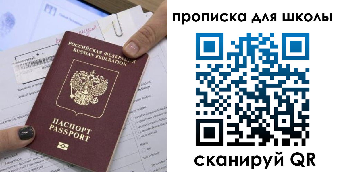 прописка поиск в Омутнинске