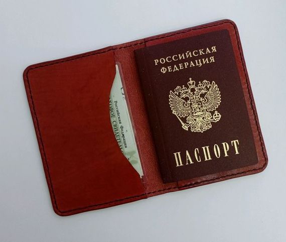 прописка в Омутнинске
