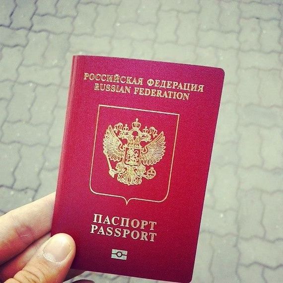 прописка в Омутнинске